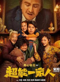 欧美日韩一区在线观看
